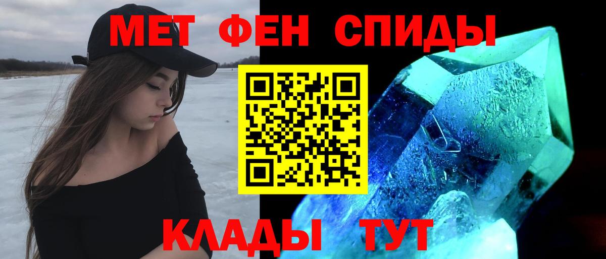 Amphetamine 98% Новоалтайск