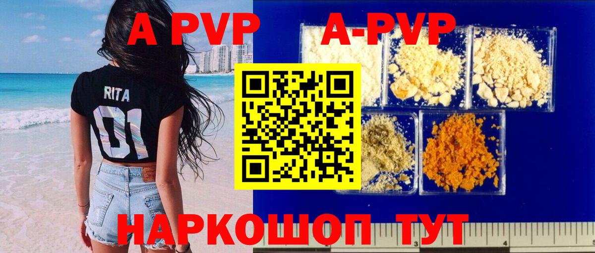 А ПВП СК кристаллы  ГАШ  Конопля  Новоалтайск  ГАШ  МЕТ  МЕФ   Вход с VPN  МЕТАДОН  Кокаин  LSD-25 