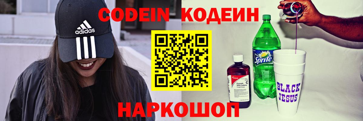 МДМА Новоалтайск