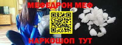 МДПВ Татарск