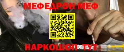 МДПВ Татарск