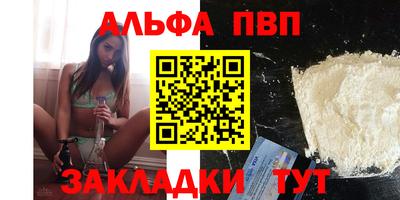 МДПВ Татарск
