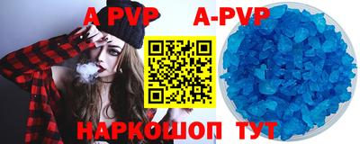 МДПВ Татарск