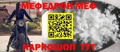 МДПВ Татарск