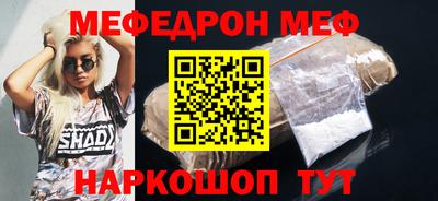 МДПВ Татарск