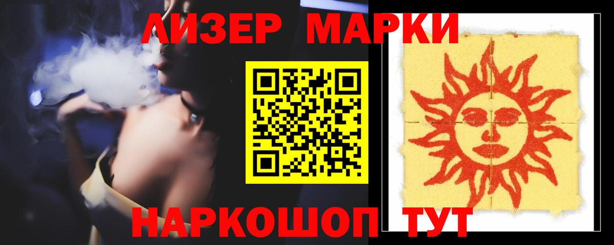 Лсд 25 экстази ecstasy  Вход с VPN  Новоалтайск  LSD-25 экстази кислота 