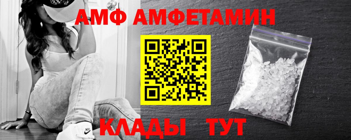 Первитин Methamphetamine  Вход с VPN  Новоалтайск 