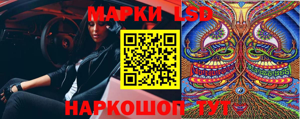 Новоалтайск  Наркотические марки  Вход с VPN  Марки N-bome 1,8мг 
