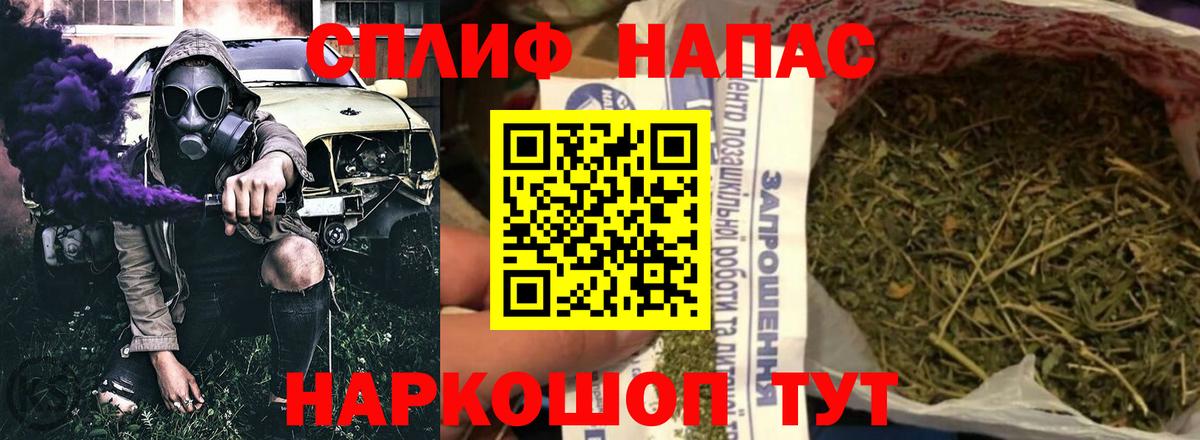 Новоалтайск  Канабис марихуана  Вход с VPN  МАРИХУАНА ГИДРОПОН 